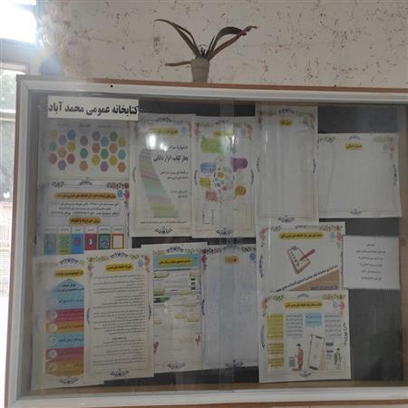 تابلو اعلانات