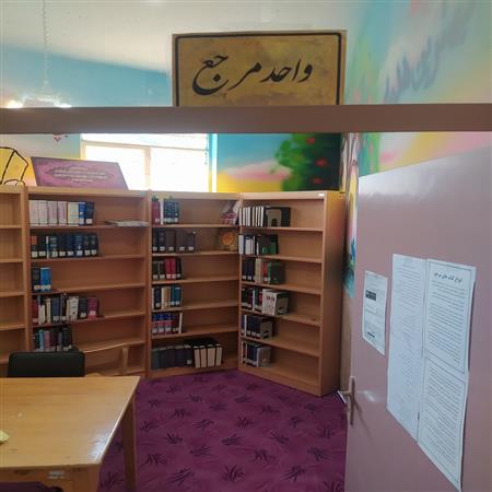 بخش مرجع
